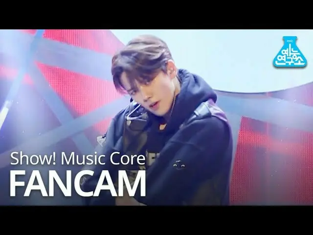 【公式mbk】【芸能研究所直カム] CRAVITY  -  Break all the Rules(MINHEE)Show！MusicCore 音楽中心 202