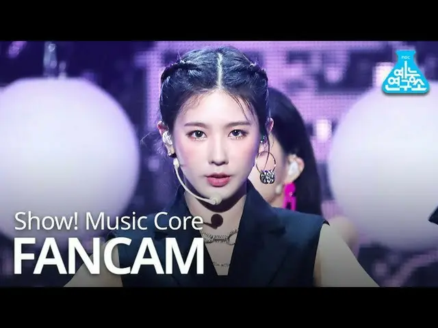 【公式mbk】【芸能研究所直カム](G)I-DLE  -  Oh my god(MIYEON)、(G)I-DLE_  -  Oh my god(MIYEON)S
