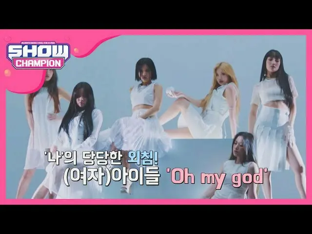 【公式mbm】【予告】集まっ見SHOW Champion_の森♪   