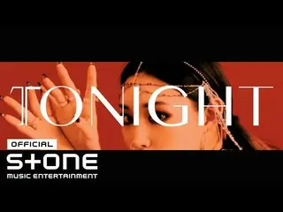 【公式cjm】 チョンハ(CHUNGHA_ ) -  PRE-RELEASE SINGLE #1 "Stay Tonight" CONCEPT CLIP 2  