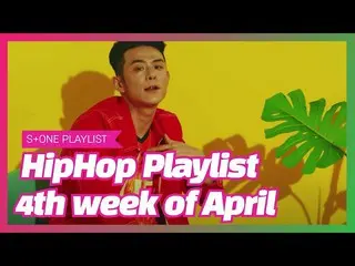 【公式cjm】 [Stone Music PLAYLIST] HipHop playlist  -  4th week ofAPRIL_ |ディププルロオ、ペク