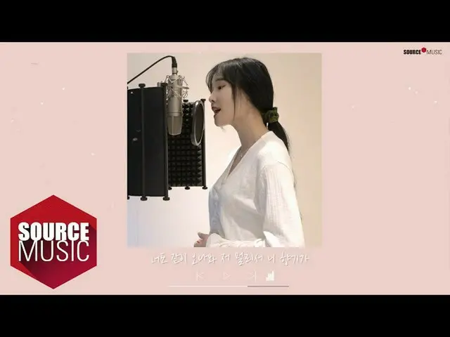 【t公式】GFRIEND、[🎞#Cover]  #GFRIEND #GFRIEND   #ユーズド#YUJU 偶然春 -  YUJU Only Ver