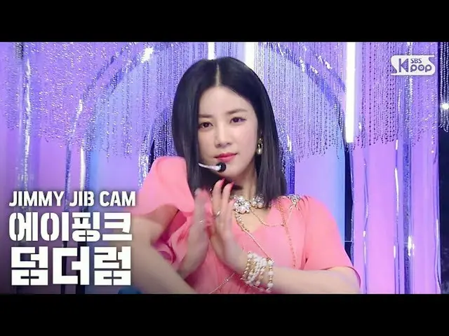 【公式sb1】【ジミージプケム] Apink 「Dumhdurum(Dumhdurum)」ジミー家別途録画│ApinkJIMMY JIBSTAGE│@ SBS 