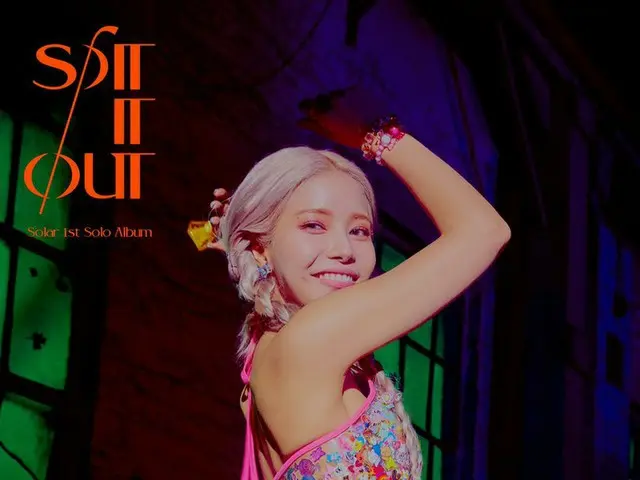 【t公式】MAMAMOO、[ #ソーラー] 1st Solo Album 「吐き出す」Image Teaser #6 🎼2020.04.23 Thu6PM(K