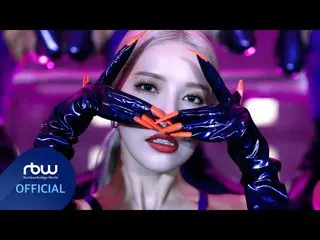 【公式】MAMAMOO、[TEASER]ソーラー(SOLAR) - 吐き出す(Spit it out)   