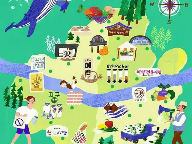 【G公式】俳優リュ・ジュンヨル、 #アースデー地球を生かす買い物プラスチックない #地図私たちは、このマップで #容器内🌏 美しい地球のために勇気リニューアル