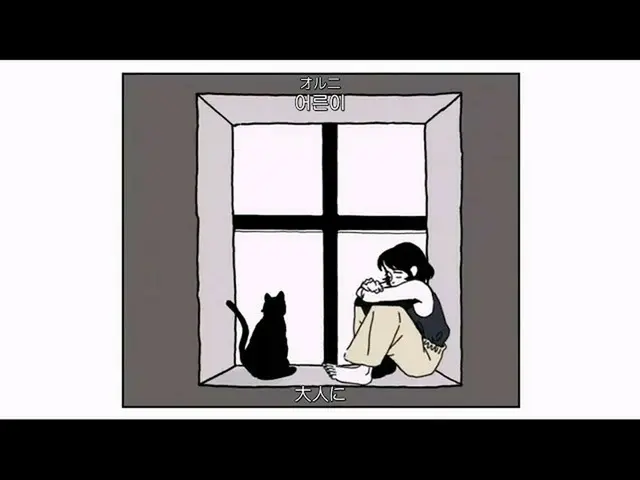 【日本語字幕】【Japanese Sub】] BVNDIT(バンディット) -  Children   