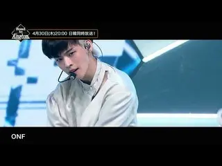 【J公式mn】【Road to Kingdom】Mnet JapanスペシャルTeaser_ ONF 編  