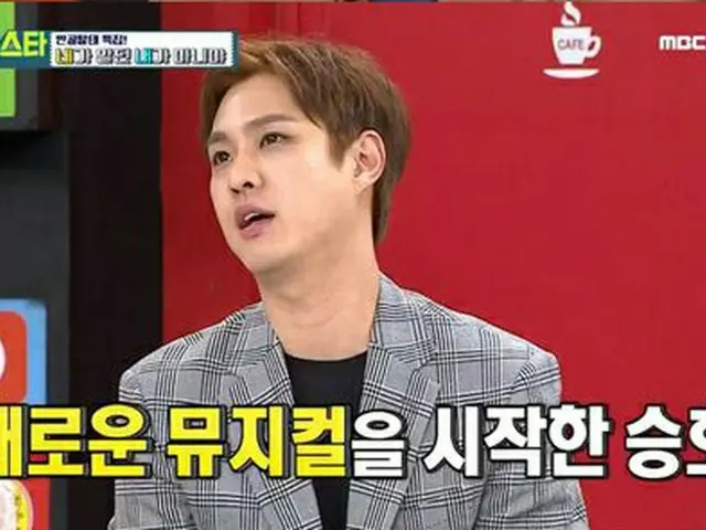 MBLAQ スンホ、メンバー全員に恋人がいたことや芸能人と恋愛したことがあるなどの過去を暴露で話題に