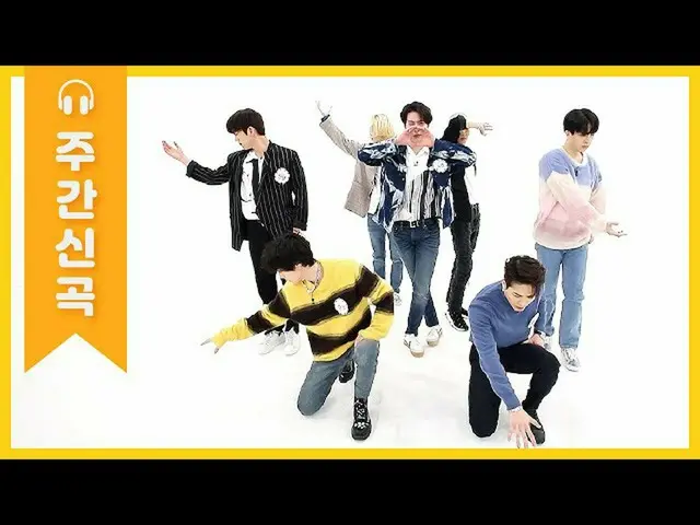 【公式mbm】【週刊アイドル未放送分】放送初公開！すべての心を染める GOT7 「NOT BY THE MOON」♬(Full ver