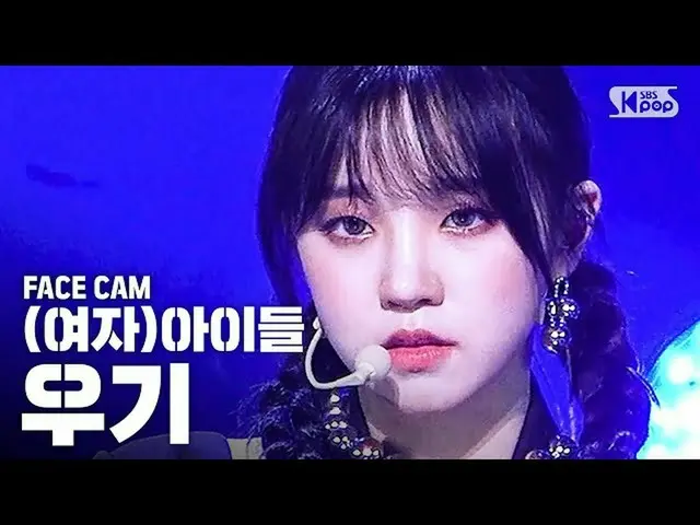 【t公式】(G)I-DLE_、RT kpop_sbs：🖤てきた四てきた四 #(G)I-DLE_フェイスカムが来た四🖤ここがまさに極楽の近道だと言って当たるん