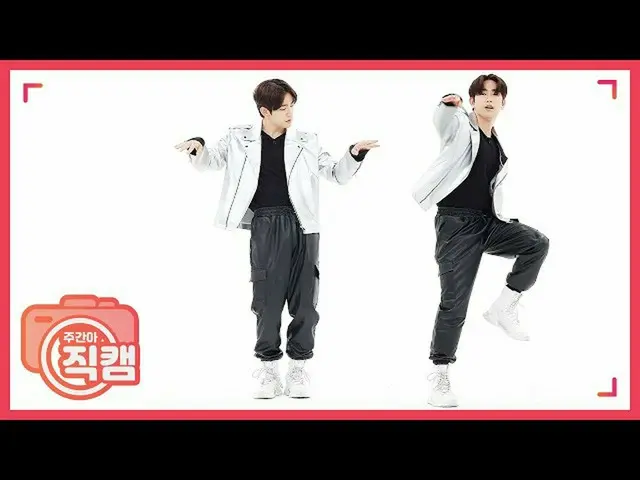 【公式mbm】【週刊アイドル未放送分】バック・トゥ・ザデビュー！何もしなくてもちょうど良い GOT7 ジニョン」Girls Girls Girls'2020ve