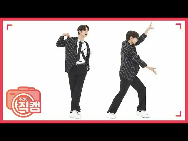 【公式mbm】【週刊アイドル未放送分】 GOT7 ジニョン」NOT BY THE MOON」直カムl EP.456   