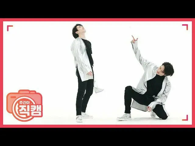 【公式mbm】【週刊アイドル未放送分】バック・トゥ・ザデビュー！何もしなくてもちょうど良い GOT7 ユギョム「Girls Girls Girls'2020ve