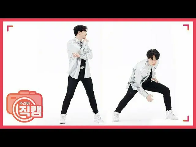 【公式mbm】【週刊アイドル未放送分】バック・トゥ・ザデビュー！何もしなくてもちょうど良い GOT7 ヨンジェ」Girls Girls Girls'2020ve