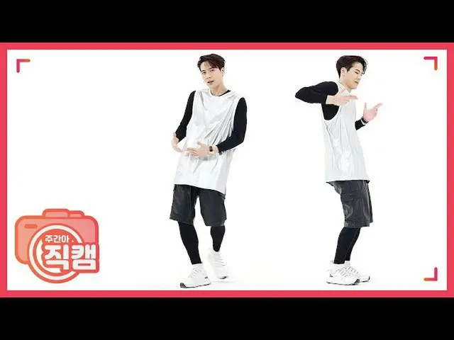 【公式mbm】【週刊アイドル未放送分】バック・トゥ・ザデビュー！何もしなくてもちょうど良い GOT7 ジャクソンGirls Girls Girls'2020ve