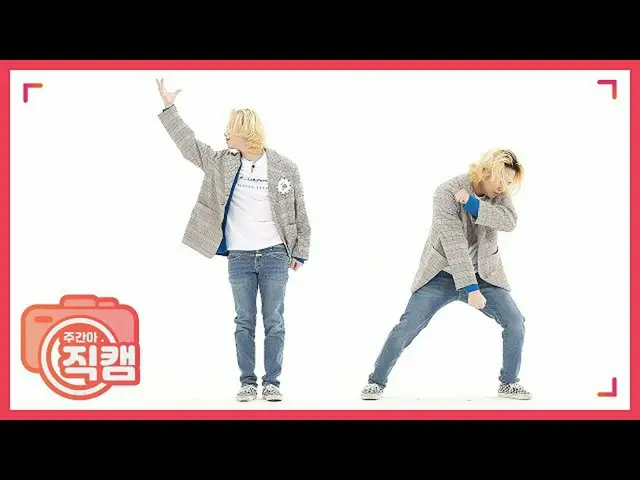 【公式mbm】【週刊アイドル未放送分】GOT7 JB」NOT BY THE MOON」直カムl EP.456   