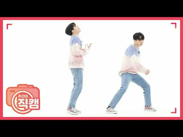 【公式mbm】【週刊アイドル未放送分】GOT7 ヨンジェ「NOT BY THE MOON」直カムl EP.456   
