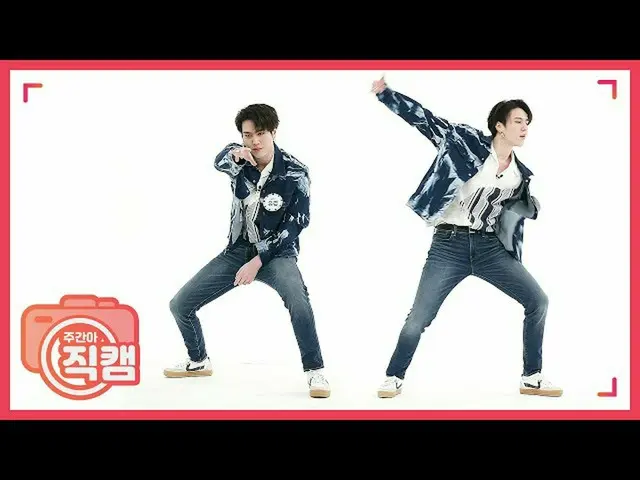 【公式mbm】【週刊アイドル未放送分】GOT7 ユギョム「NOT BY THE MOON」直カムl EP.456   