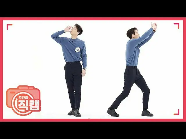 【公式mbm】【週刊アイドル未放送分】 GOT7 ジャクソンNOT BY THE MOON」直カムl EP.456   