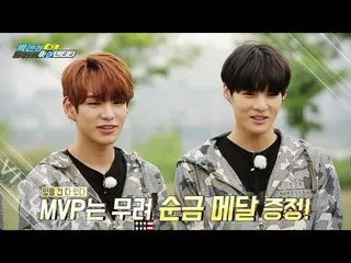 【公式LO】¨[Preview(Ep.9&10)] VICTON¨(빅톤¨)'s Born 아이덴티티_빅톤의 육상대회!  