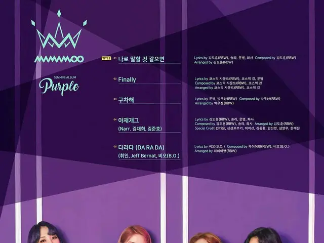 MAMAMOO、SNS更新。