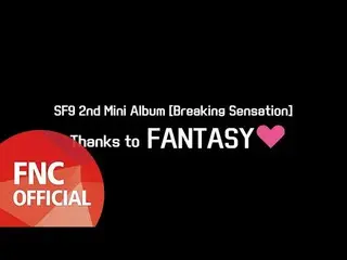 【公式FN】¨SF9¨ 2nd Mini Album 『Breaking Sensation』 Thanks to FANTASY  