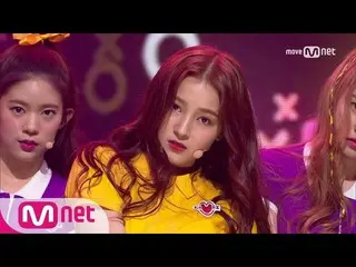 MOMOLAND - すごすごい  