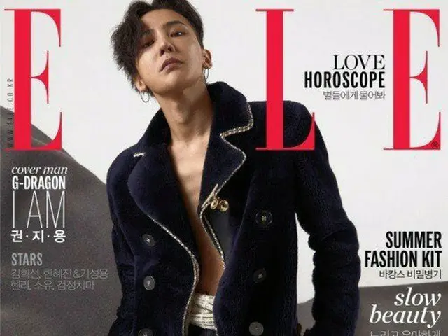 BIGBANG GD、表紙公開。