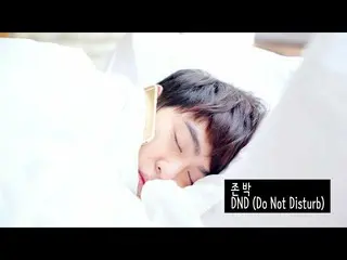 【公式LO】¨John Park(ジョン・パク¨) _ DND(Do Not Disturb) 무반주ver.  