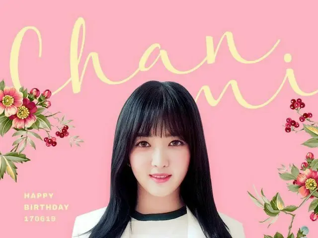AOA Chanmi、誕生日。