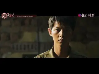 俳優ソン・ジュンギ、ソ・ジソブ主演映画「軍艦島」予告編