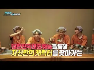 [Ep.11] VICTON's Born アイデンティティ_VICTONのドッキリカメラ1回! 