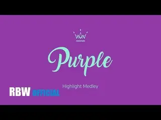 【公式】MAMAMOO、[Highlight] 'Purple(퍼플)' 하이라이트 메들리  
