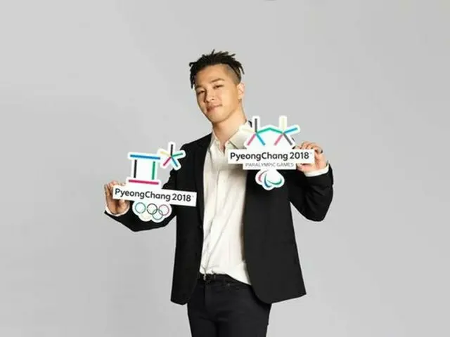 BIGBANG SOL、2018平昌冬季オリンピック・パラリンピックの広報大使に。