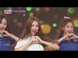 MOMOLAND - Wonderful love  