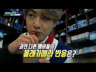 [Unreleased.11] VICTON's Born アイデンティティ_VICTONのドッキリカメラ1回 