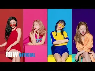 【公式】MAMAMOO、[MV] 마마무(MAMAMOO) - '나로 말할 것 같으면'  