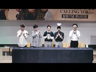 【公式】HIGHLIGHT、[Behind] ハイライト(Highlight) `CALLING YOU` 6月最も幸せな一週間  