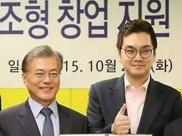 AOA　チョア、熱愛説のお相手。