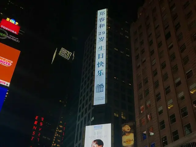 CNBLUE ヨンファ、SNS更新。