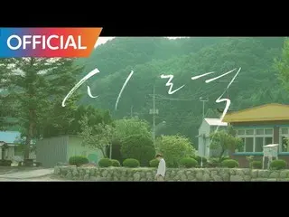 【公式CJ】¨パク・ジェジョン¨ (Parc Jae Jung) - Focus Teaser 1  