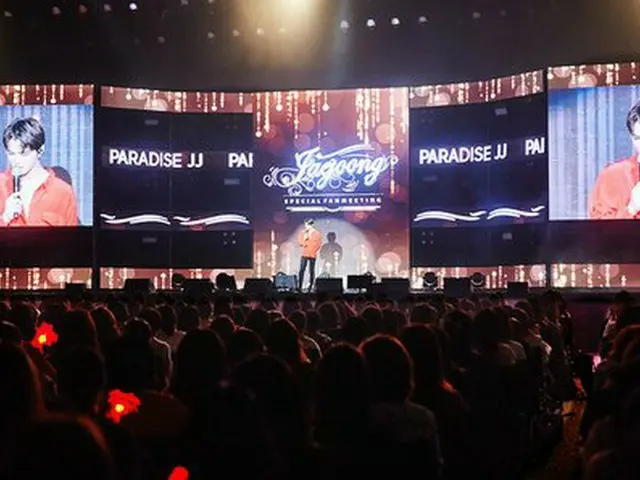 JYJ ジェジュン、ファンミーティング。