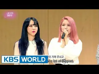 School Attack : Mamamoo [Entertainment Weekly / 2017.06.26]  