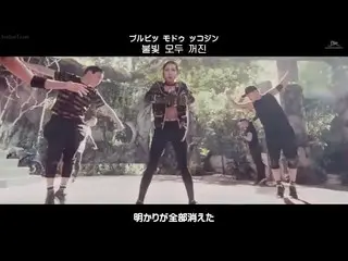 【字】[日本語字幕 & 歌詞 & カナルビ] BoA - CAMO  
