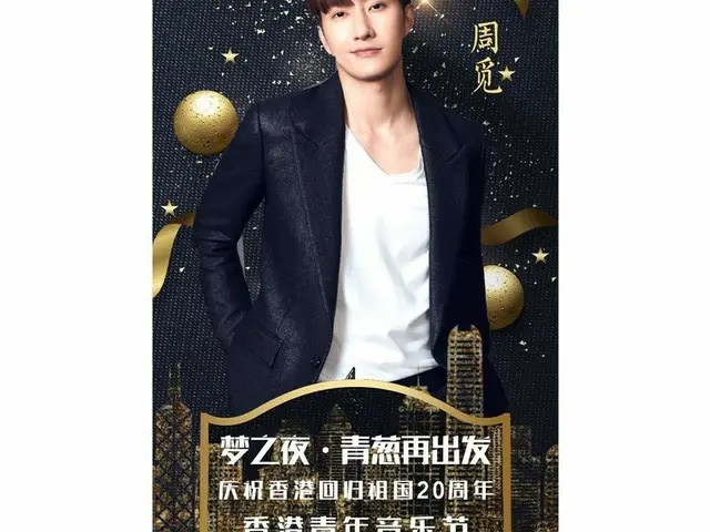 SUPER JUNIOR -M チョウミ、SNS更新。