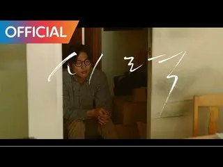 【公式CJ】¨パク・ジェジョン¨ (Parc Jae Jung) - 視力 (Focus) (Teaser 2)  