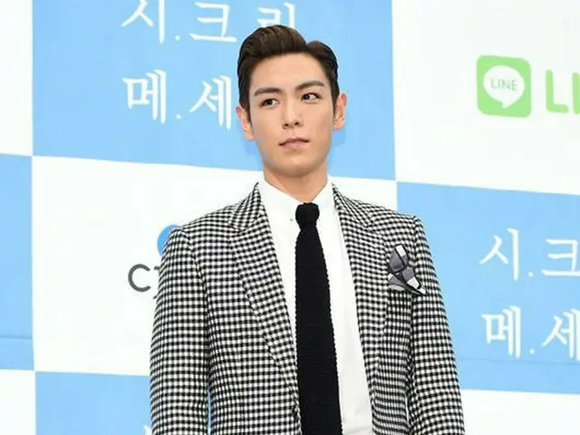 BIGBANG T.O.Pの弁護人、大麻関連の公訴事実をすべて認める。