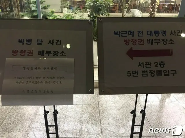 BIGBANG T.O.P、前大統領と同列。