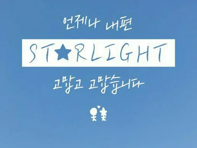 【JT公式】VIXX、RT CHA_NNNNN: ありがとう、ありがとうございます^^